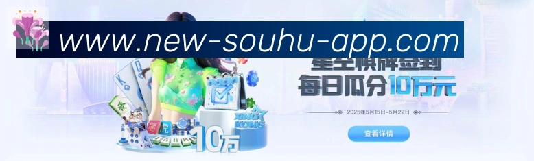 体育App